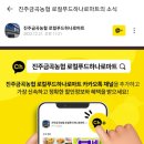 금곡마트 이미지