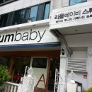 앙팡베이비포토 이미지