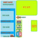 곰내미마을 | [경기도_안성] 안성 동막골 빙어축제