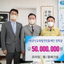 프라임건설(주)