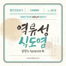 정병관한의원 이미지