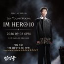 일석이조~** 이미지