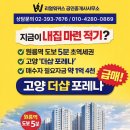 워커스부동산중개 이미지