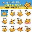 문화근린(상)공원 이미지