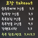 화순스테이호텔 이미지