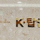 케이탑안과의원 이미지