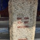 수화기제 이미지
