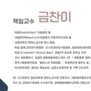 더클랑음악학원 이미지