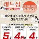 복현스포츠 이미지