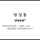 계명농원