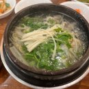 금수복국 온천점 이미지