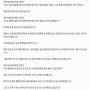 국내 최장신 여자농구선수 이미지