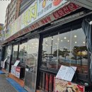 매운탕1번지 이미지