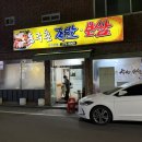 남구-052 | 울산 남구 족발 맛집 돈주촌 족발보쌈 모임 후기