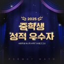 더프리미엄마곡페르마학원