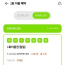 테니스레디
