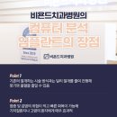 덕치과기공소 이미지