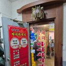 마시차이나 이미지