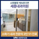 세종속편한내과의원 | 세종내과의원 소화불량 계속된다면