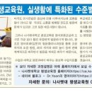 해외여행을위한 생활영어 이미지