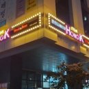 홍익스테이크 이미지