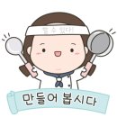 요리놀이터2 이미지