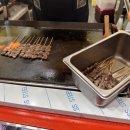 염통에꽂히다
