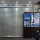 향기로운세탁소 이미지