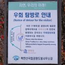 자운봉 전경 이미지