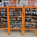 세상모든인테리어 네이버블로그