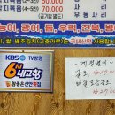 참좋은신안횟집 이미지