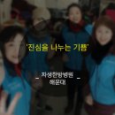 미담한방병원 이미지