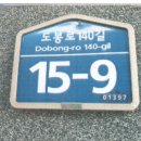 창동연립 이미지