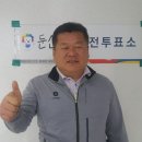 내동농산