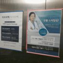 미소샘치과의원 이미지