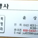 우송복사제본 이미지