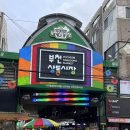 송돈델리 | 부천 맛집 :: 아이반찬해결 네이버 스마트 스토어로도 맛볼 수 있는 부천 돈까스 맛집 [송돈델리]