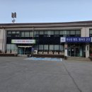 방림면사무소 이미지