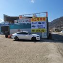 옥천카공업사 이미지