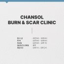 찬솔외과의원 이미지