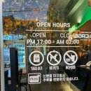 술속의밤공주