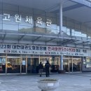 올림픽오스카태권도 네이버블로그