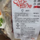 다와떡볶이 이미지