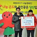 사랑 태권도 이미지