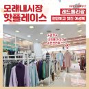 레드롤리팝