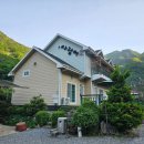 사랑애펜션 이미지