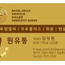 원유통 이미지