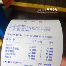 마장들밥 네이버블로그
