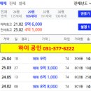 반도유보라7차 앞 | 동탄 반도유보라 6차 급매물 거래현황 확인하세요