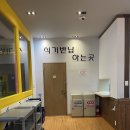 황금스파 이미지